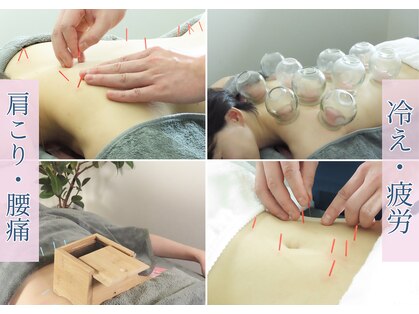 白記漢方堂鍼灸院(HAKU KI)の写真