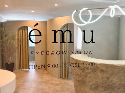 エミュ(e'mu)の写真