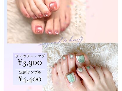 サンクネイル アンド ビューティ(SANQ NAIL & beauty)の写真