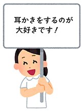 みみくる 京都店 ゆう (女性)