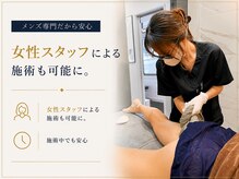 ボウイズ 磐田店(BOYZ)の雰囲気(女性スタッフの指名も可能です♪)