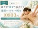 アロマティックリラクゼーション そらりすの写真