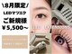 ビービューティースタジオ 溝の口店(Be_beauty studio)の写真