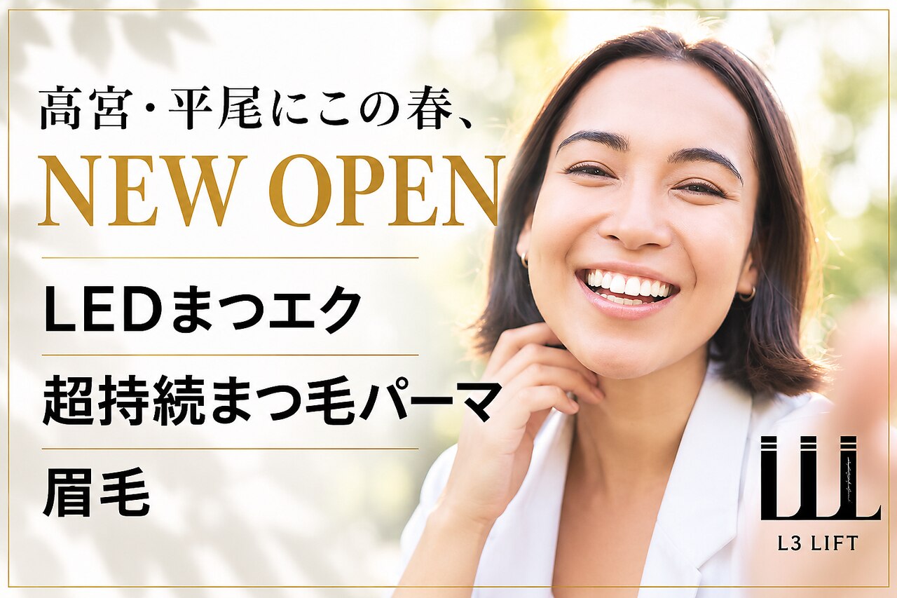 ミューズ 福岡高宮(MUSE)｜ホットペッパービューティー