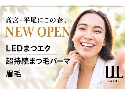 ミューズ 福岡高宮(MUSE)の写真
