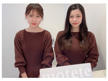 モテテ(motete)/メンズ眉毛なら『motete』