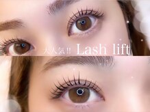 リシェル 川越(Richelle)/パリジェンヌ/ラッシュリフト