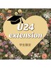 【U24再来平日限定】美眉スタイリング¥4500