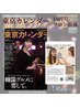 《強引な営業ありません！》入店から退店まで45分のクイックホワイトニング