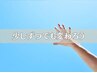 40分回数券をお持ちの方はこちらをご利用下さい。