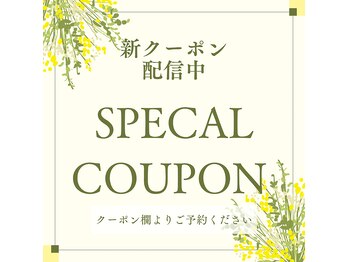 ナチュライン 蕨店(Natuline)