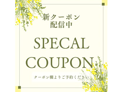 ナチュライン 蕨店(Natuline)の写真