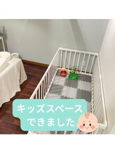 整骨院クリア 五香本院(整骨院Clear)/キッズスペースできました☆