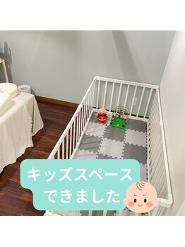 整骨院クリア 五香本院(整骨院Clear)/キッズスペースできました☆