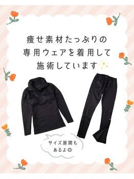 ヨサパーク ハーブCOCO和 北名古屋店(YOSA PARK)/ウェア