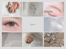 エデリー(Edely)