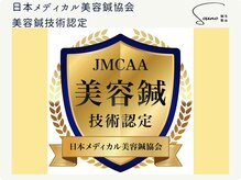 ソウノ 御茶ノ水(Souno)/美容鍼技術認定