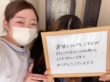 エピア 西尾店(Epia)/諦めていた10代からの肌荒れ改善