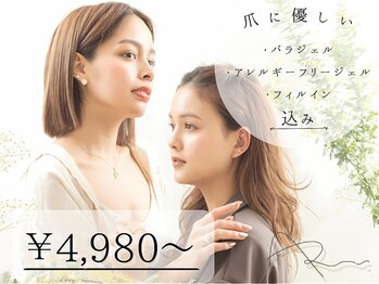 アルス 横浜店(ars)