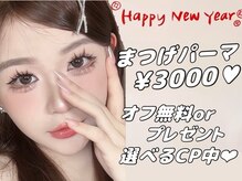 ジンオーヴァ トウキョウラッシュ(JINGOVA Tokyo Lash)