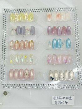 3月おすすめ10種♪