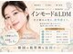 ポムハヌル 福岡天神(pom.haneul)の写真