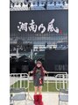 ケギライ アイブロウ 梅田店(kegirai) 10年湘南乃風推してま