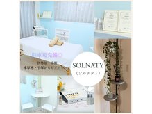 ソルナティ 伊勢原(SOLNATY)