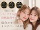 モンミニョン 千葉駅店(Mon mignon)の写真