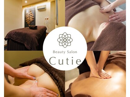 キューティ(Cutie)の写真