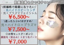 アリュール(ALLURE)