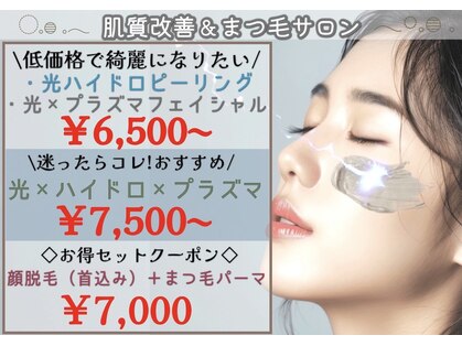 アリュール(ALLURE)の写真