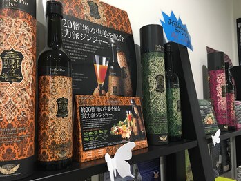 ビー バランス(Be.BALANCE)/エステ.プロラボ商品♪