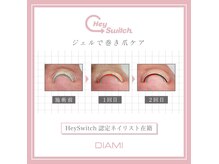 エムズネイル 恵比寿店の雰囲気（巻いている爪のお悩みや予防にも対応♪ネイルケア/フット/恵比寿）