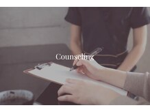 フェリーチャ(Felicha)/カウンセリング