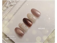 ニコリ(nicori)/定額デザイン
