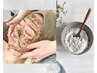 【ニキビケア・乾燥・ハリ・保湿】REVIハーブピーリング+ 生酵素パウダー1g 