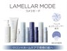 《世界初》浸透技術フェース生コラーゲン導入体験　30分　通常4400→￥2200