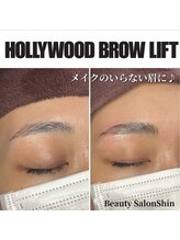 シン(Shin)/【ハリウッド★アイブロウ】