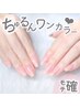 《Hand》ワンカラー or ラメグラ／新規 ¥4900／通常 ¥5900