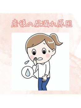 すばる整体院 小牧/ブログ/産後骨盤矯正/整体/痩身