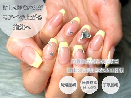 マチャネイル(Macha Nail)の写真