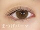 ルアナ アイナ 浜松店の写真