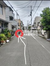 優癒(ユウユ)/うたた寝体験/フットケア/贅沢