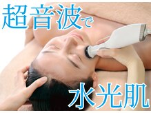VS28スキンケアスタジオ バリイン 京都(BALI IN)