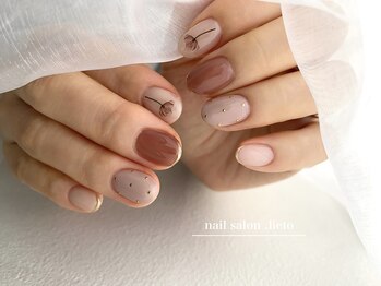 リエート(.lieto)/シンプルコース