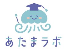 あたまラボ