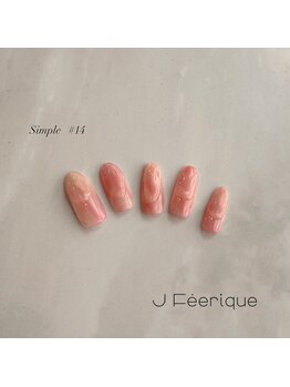 ジェイフェリーク(J Feerique)/シンプルデザイン #14