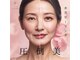 エーエスビューティーサロン(AS Beautysalon)の写真