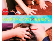 スピリトム(Spiritum)